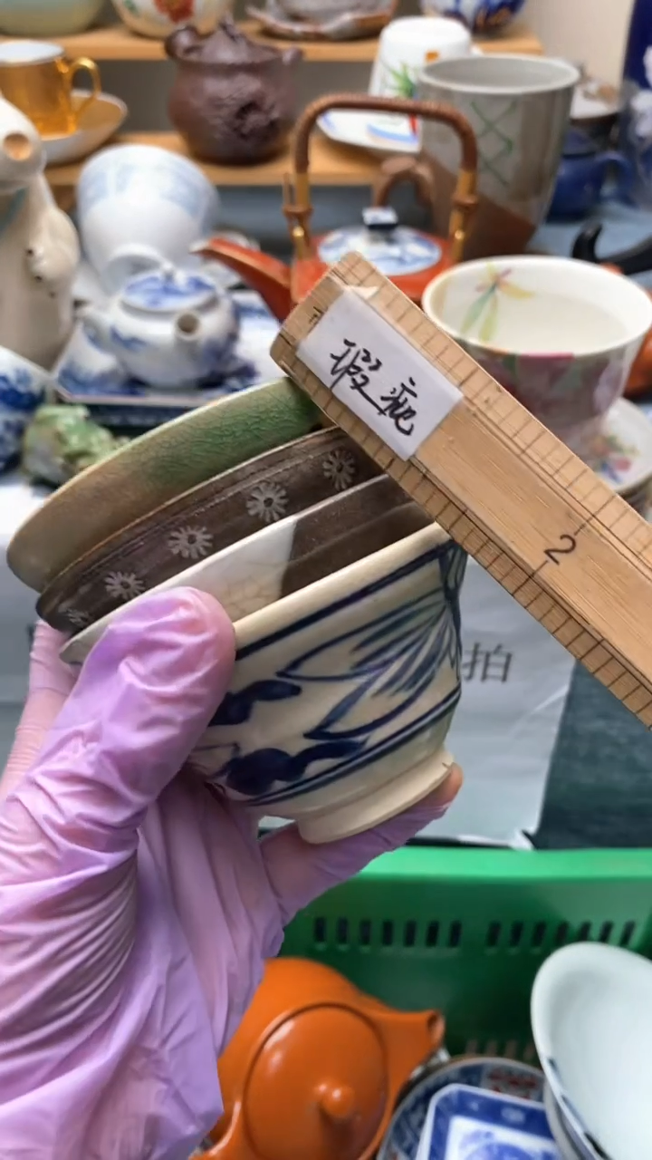1感**！293盛瑞陶瓷  祝您开心