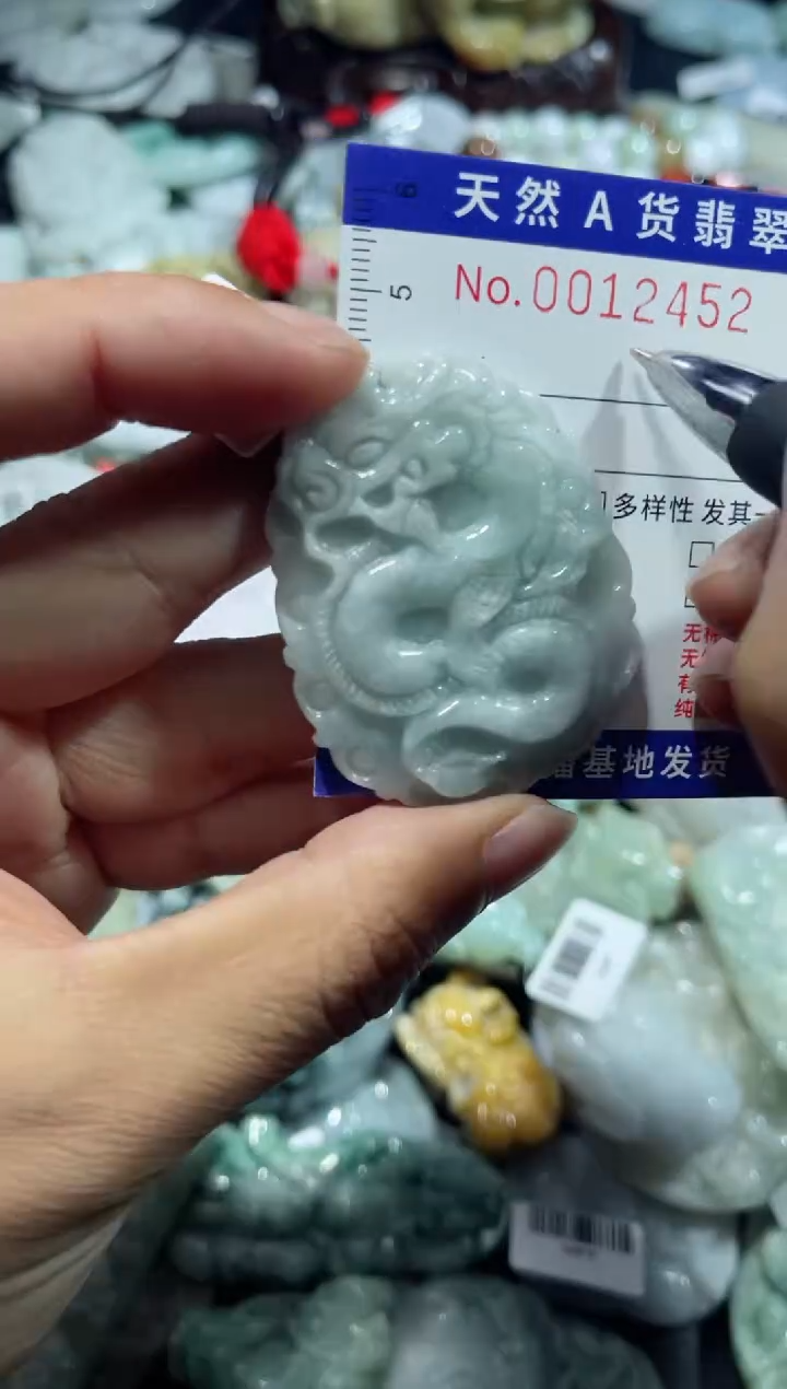 【闪购商品】翡翠颈饰未镶嵌00012452