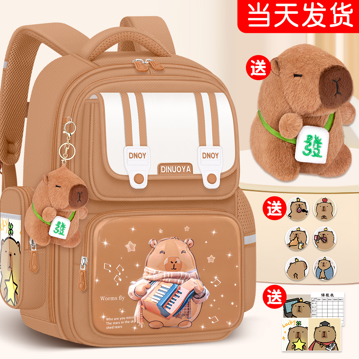 2025新款小学生书包1-3-6年级减负护脊男孩儿童一三到六超轻防水