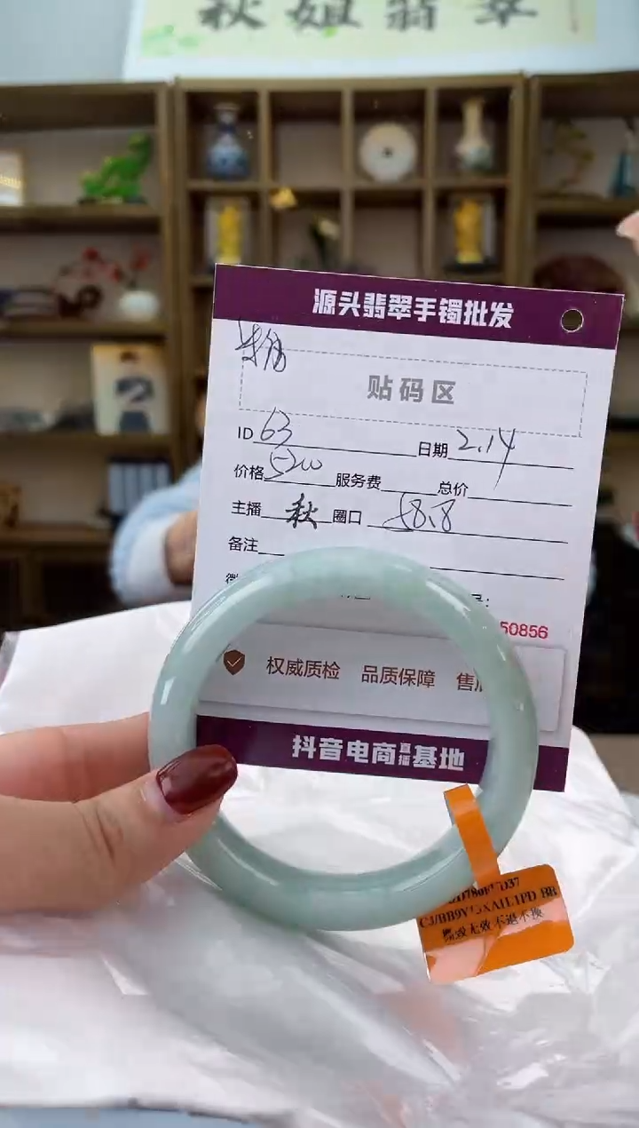 【闪购商品】翡翠手镯未镶嵌翡翠手镯