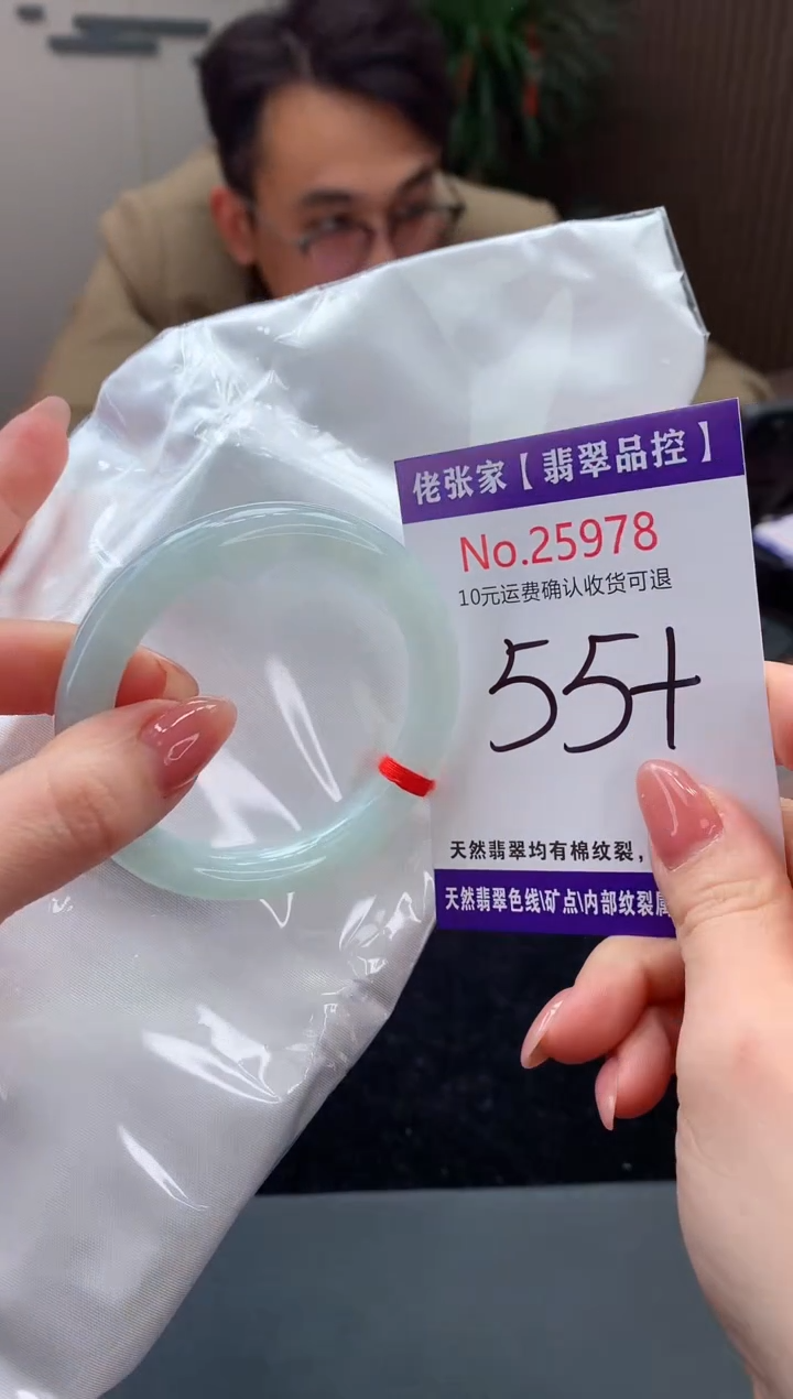 【闪购商品】翡翠手镯未镶嵌天然缅甸A货翡翠