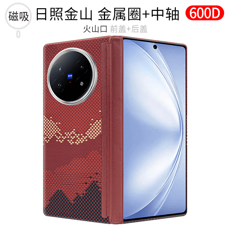 适用「VIVOXFold5」 凯夫拉手机壳商务简约超轻薄耐摔亲肤裸机质感