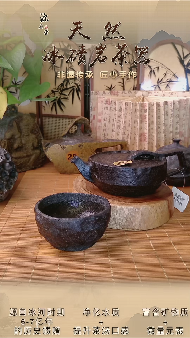 笨****笨冰碛岩茶具炸福利