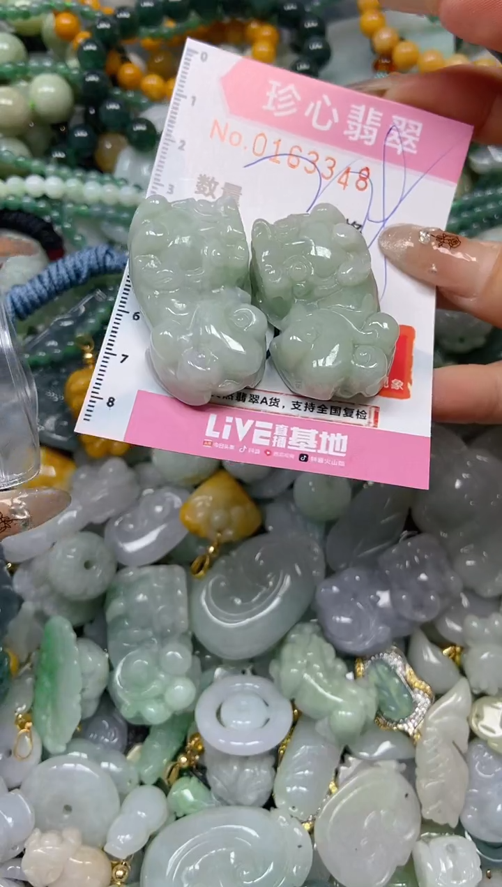 【闪购商品】翡翠颈饰未镶嵌闪购0163348