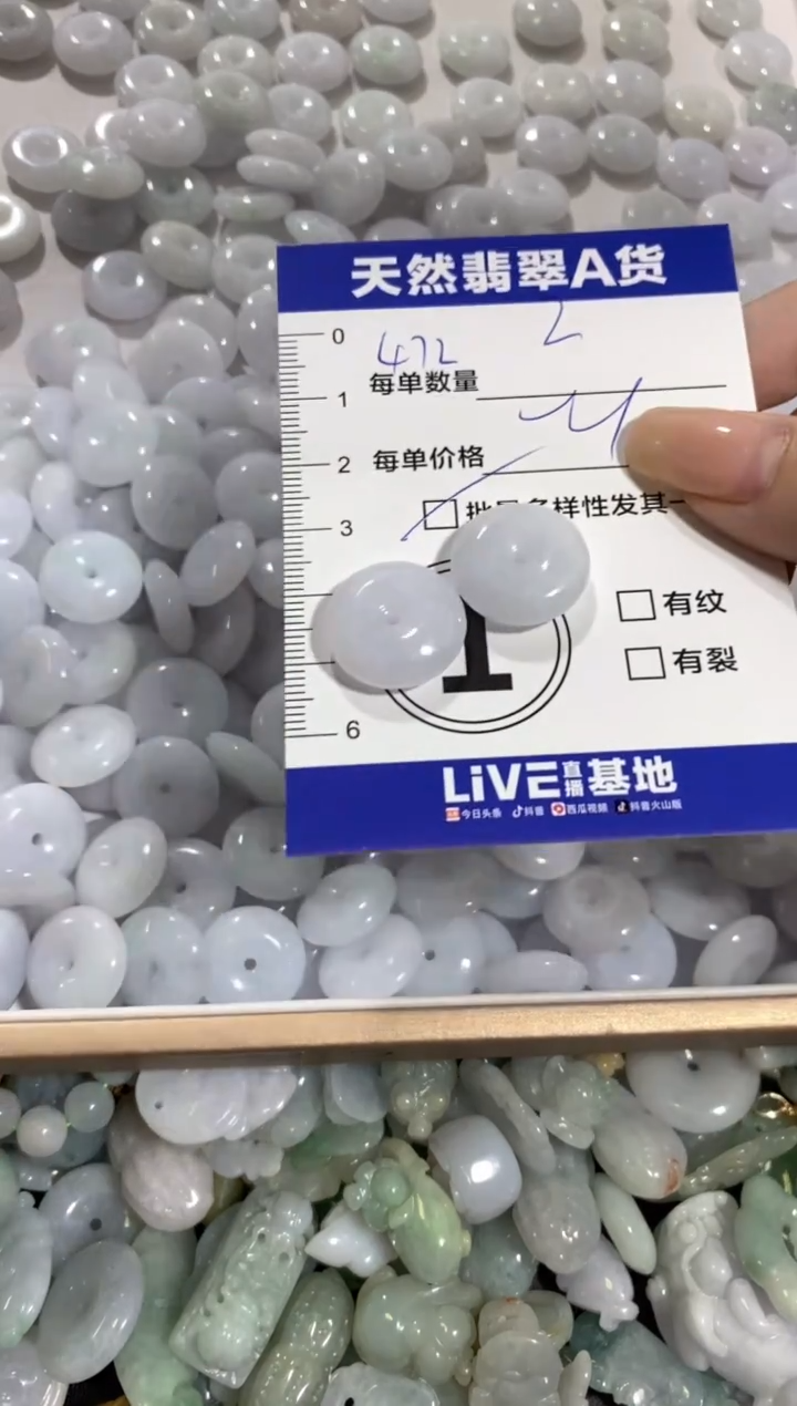 颈饰未镶嵌翡翠天然翡翠A货批量多样性发一件