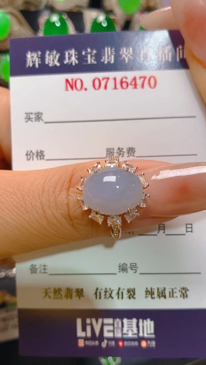 【闪购商品】翡翠耳饰银S925镶嵌天然A货翡翠1