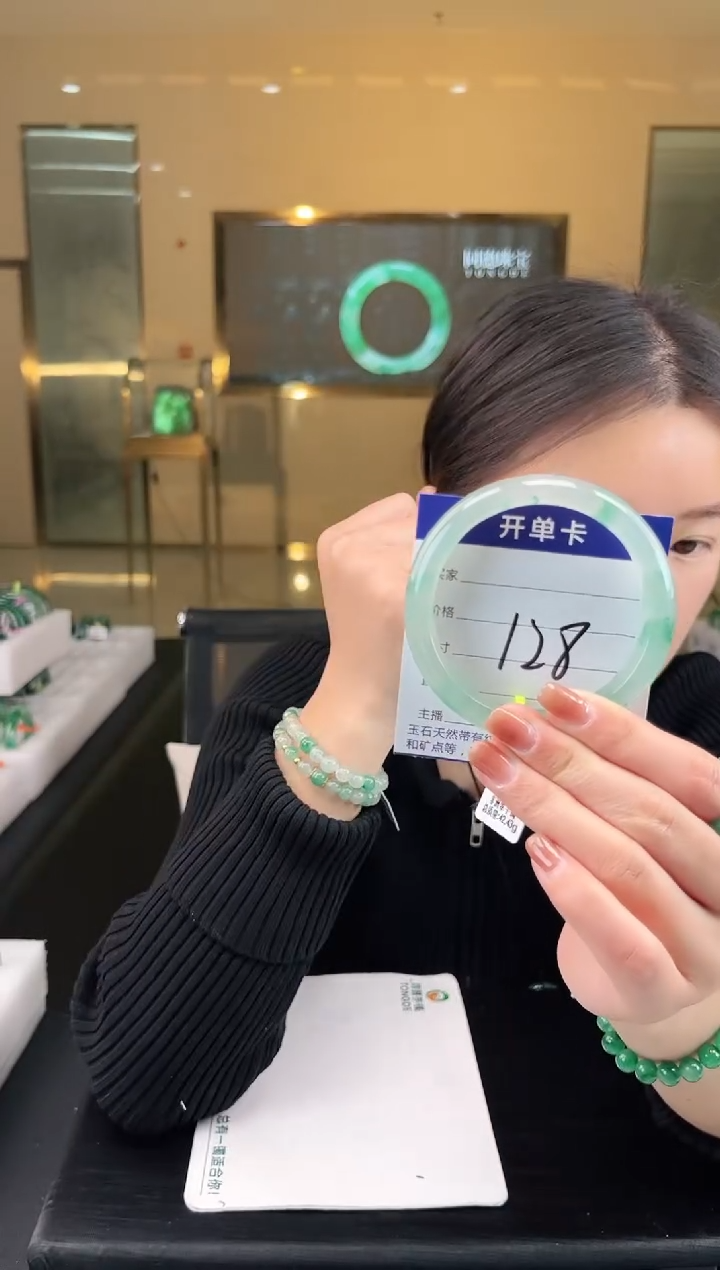 【闪购商品】石英质玉手镯未镶嵌蒋忠婷