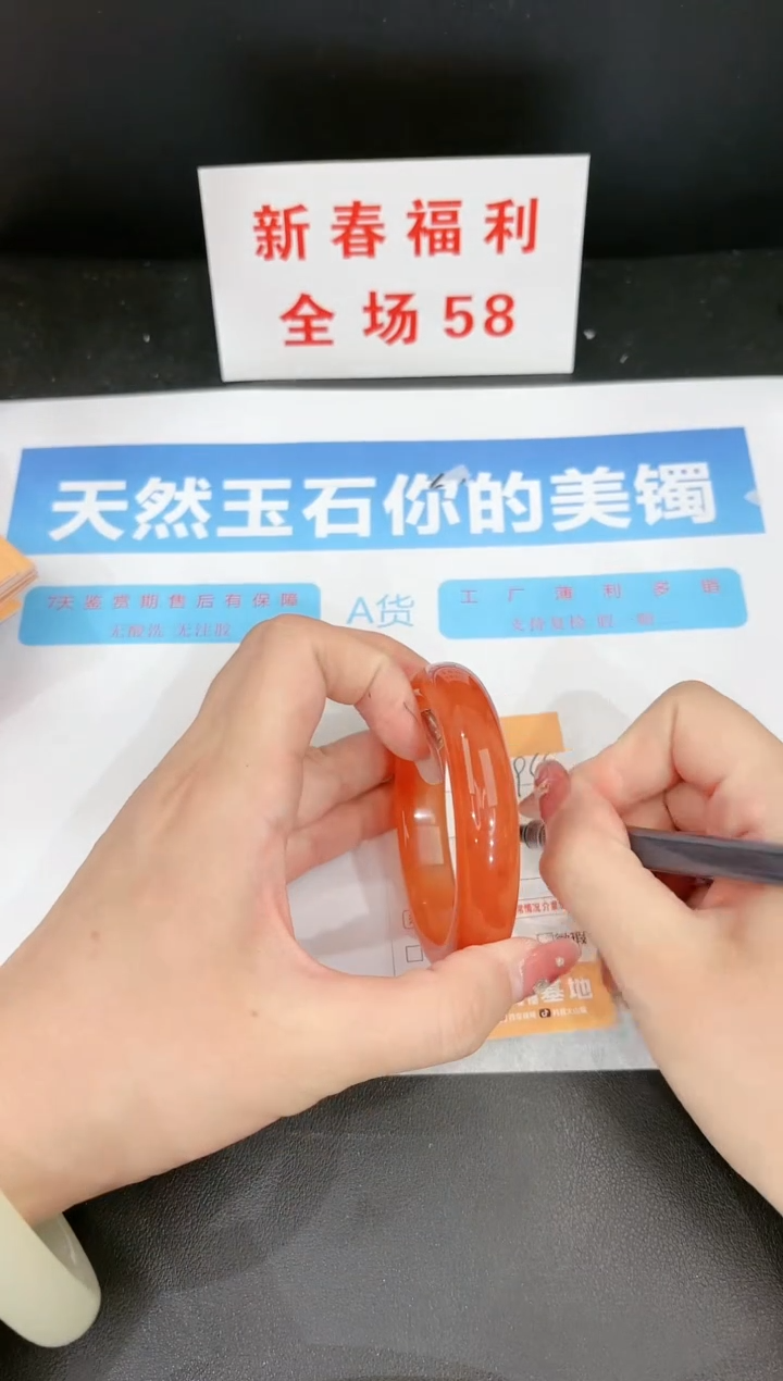 【闪购商品】石英质玉手镯未镶嵌194c 