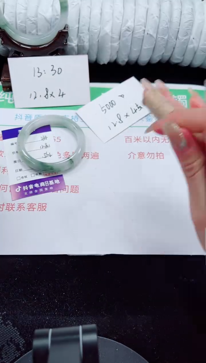 未镶嵌手镯石英质玉234-56/57