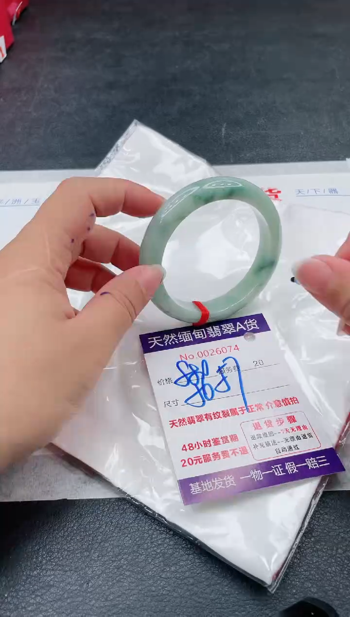 翡翠手镯未镶嵌880.00