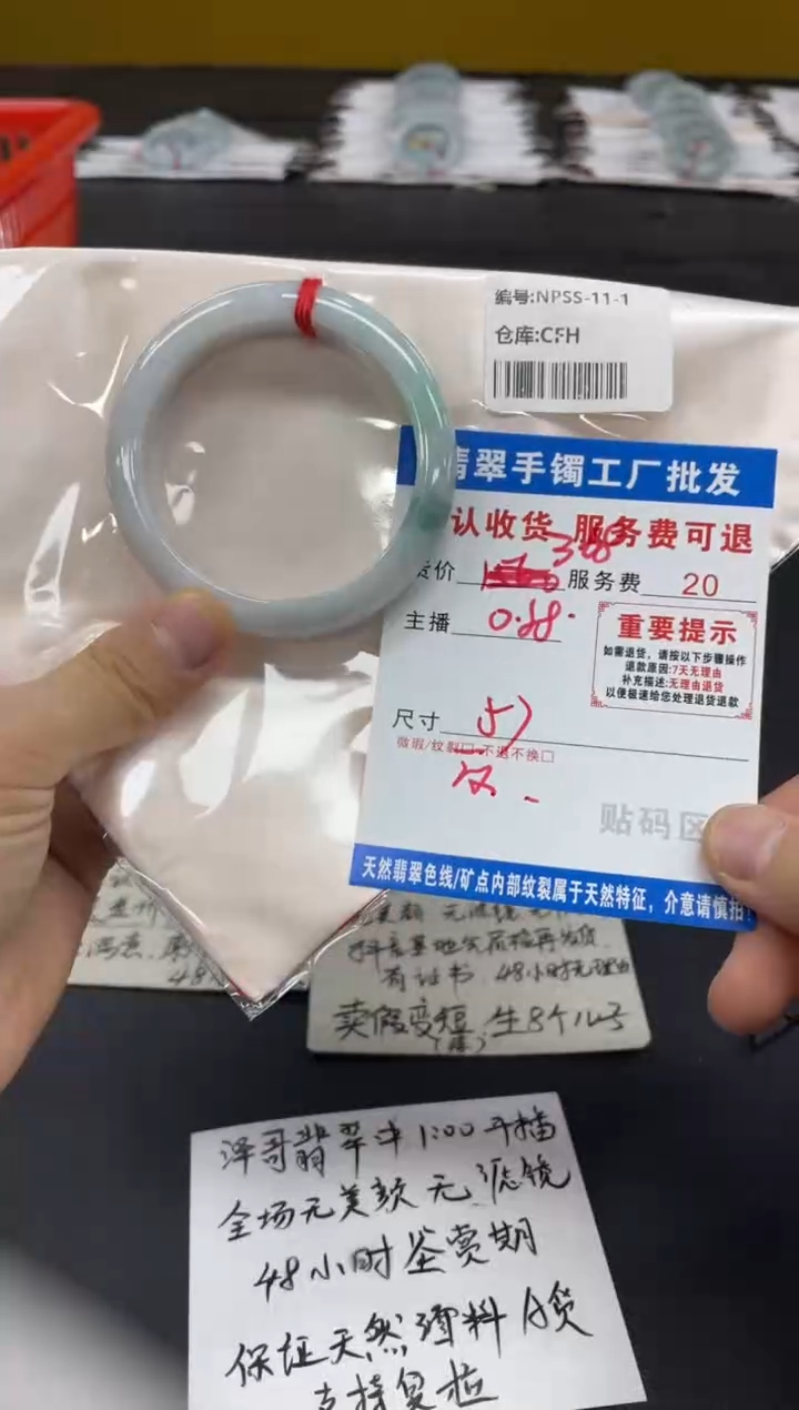 未镶嵌手镯翡翠.****总翡翠手镯