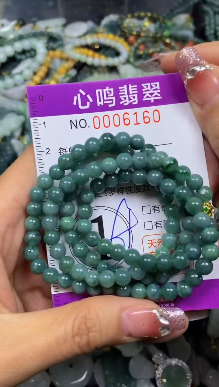 【闪购商品】翡翠颈饰未镶嵌闪购006160