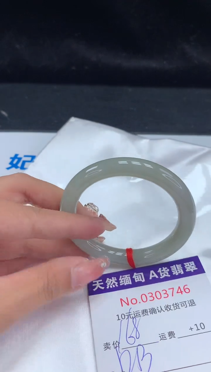 【闪购商品】翡翠手镯未镶嵌有纹，完美者勿拍