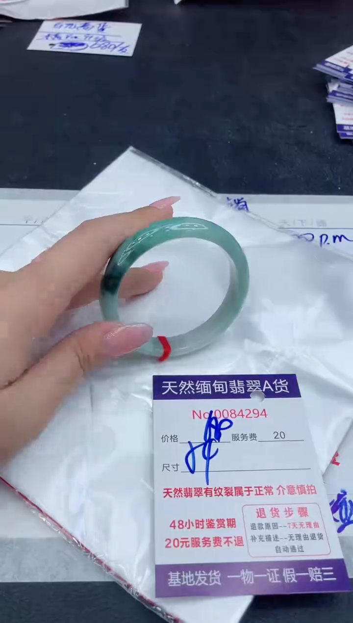 【闪购商品】翡翠手镯未镶嵌11111111111