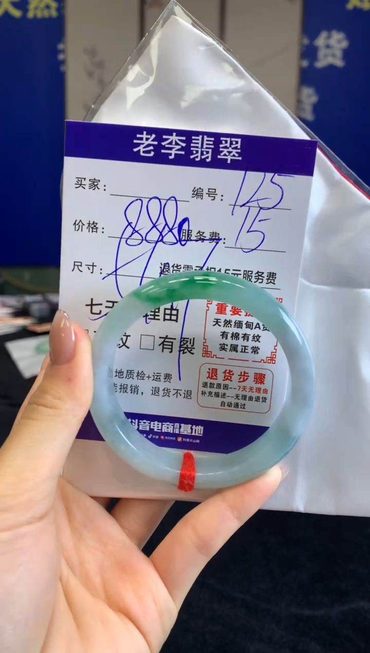 未镶嵌手镯翡翠翡翠手镯单样发一125