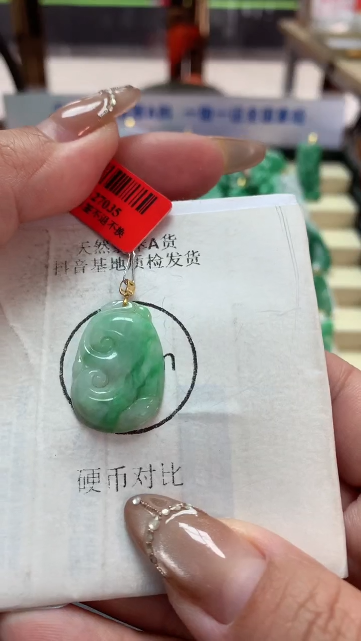 【闪购商品】翡翠吊坠(不含链)18K金镶嵌挂件