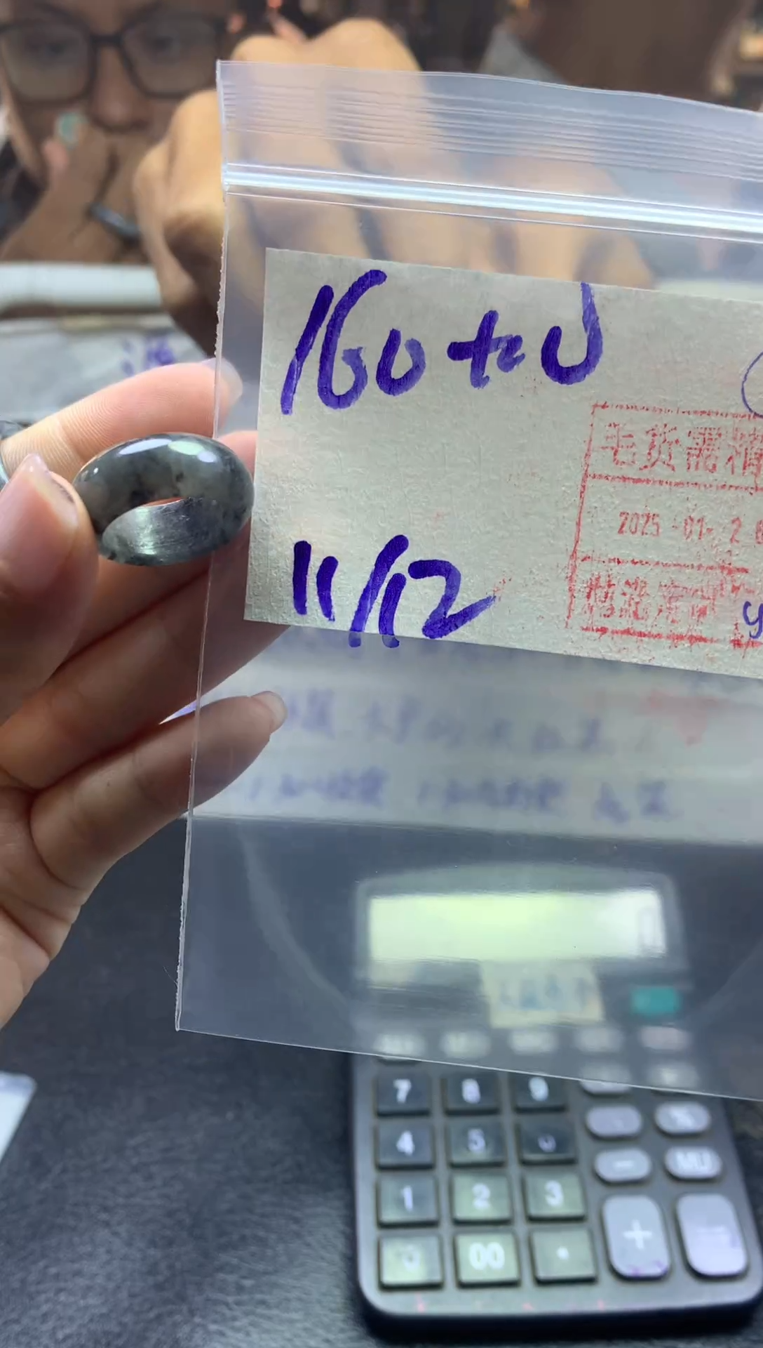 【闪购商品】定制翡翠未镶嵌戒圈1112*170元毛货需精细抛光