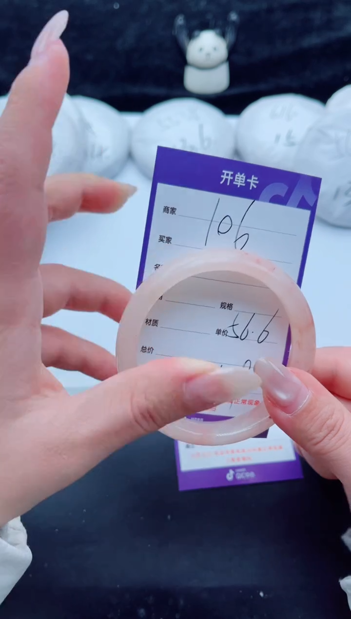 未镶嵌手镯石英质玉（金丝玉）106-56+