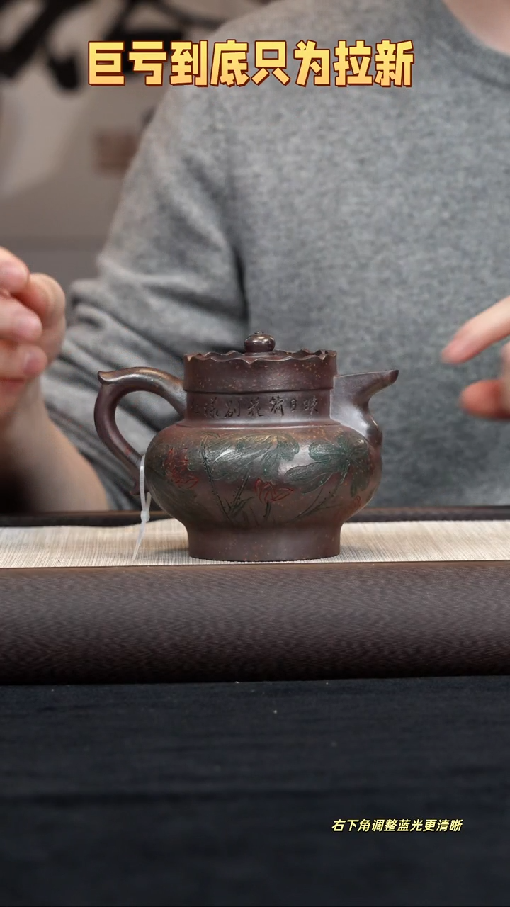 【闪购商品】紫砂茶壶【kb038】僧帽