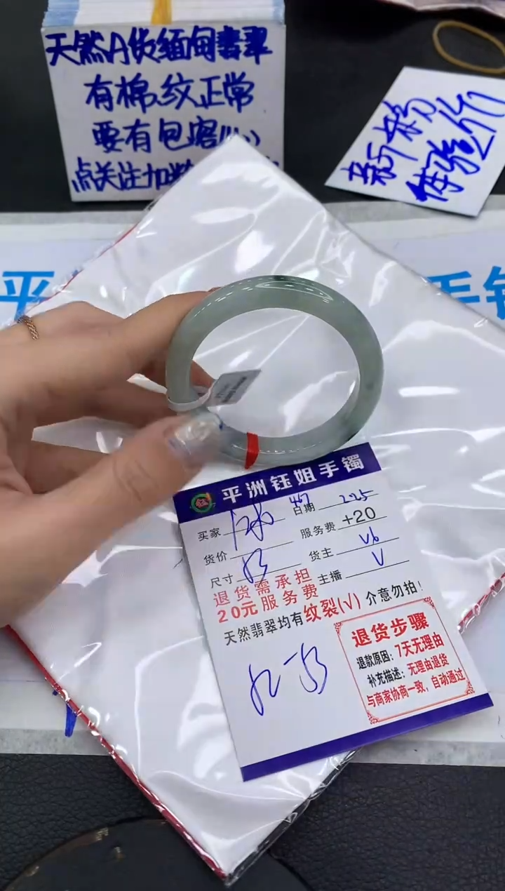 【闪购商品】翡翠手镯未镶嵌111111111