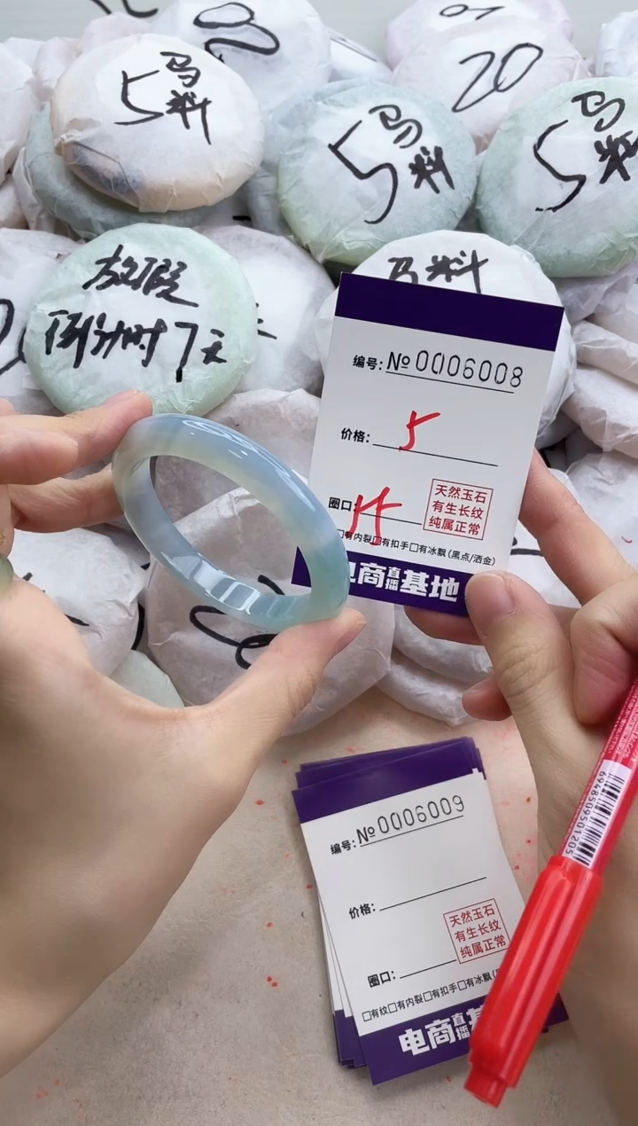 【闪购商品】玛瑙/玉髓手镯未镶嵌6008