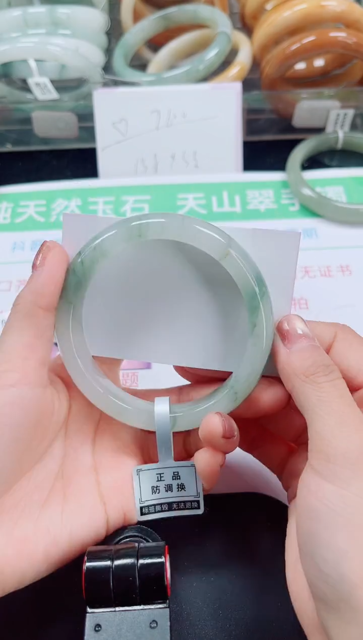 未镶嵌手镯石英质玉74-62/63