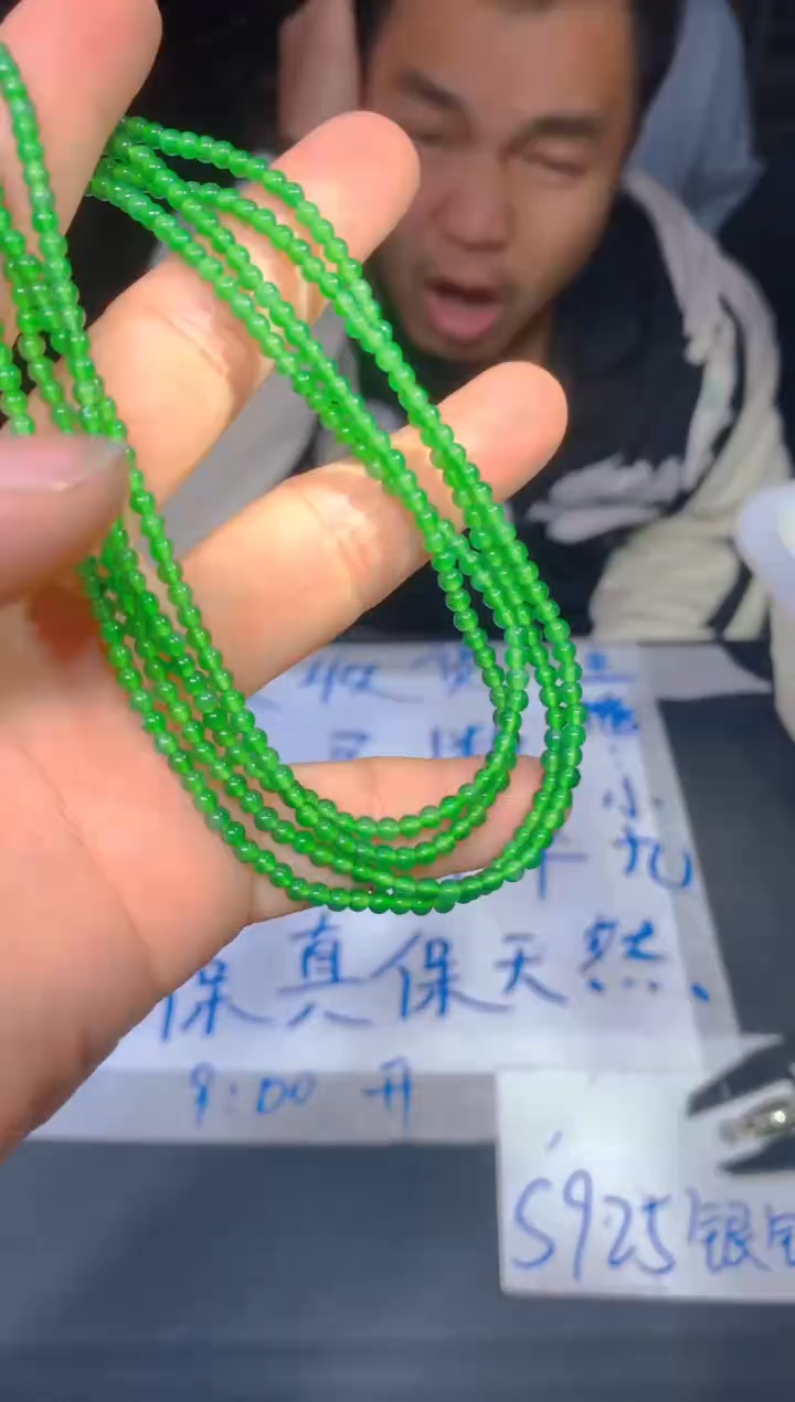 【闪购商品】定制翡翠未镶嵌40定制翡翠多样性发货（发其一）