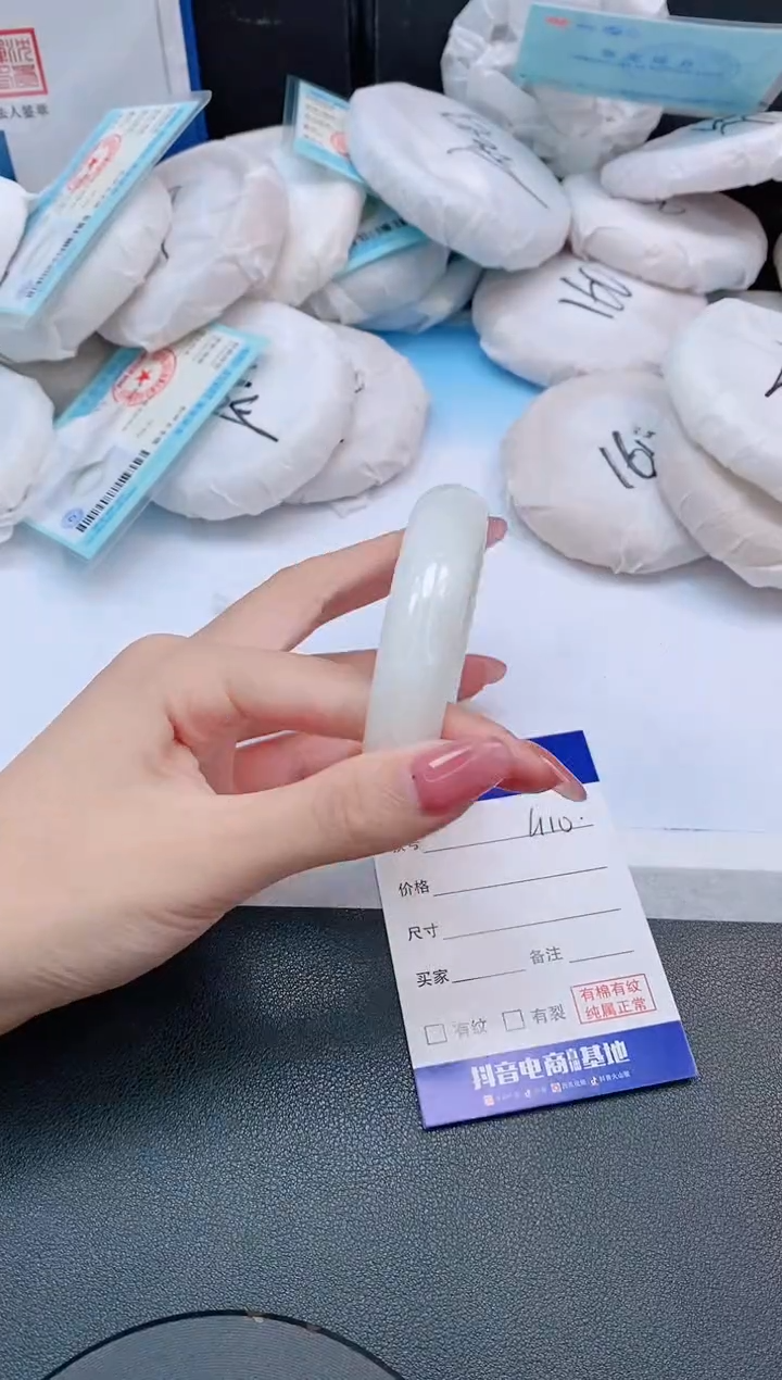 和田玉手镯未镶嵌5L109-60