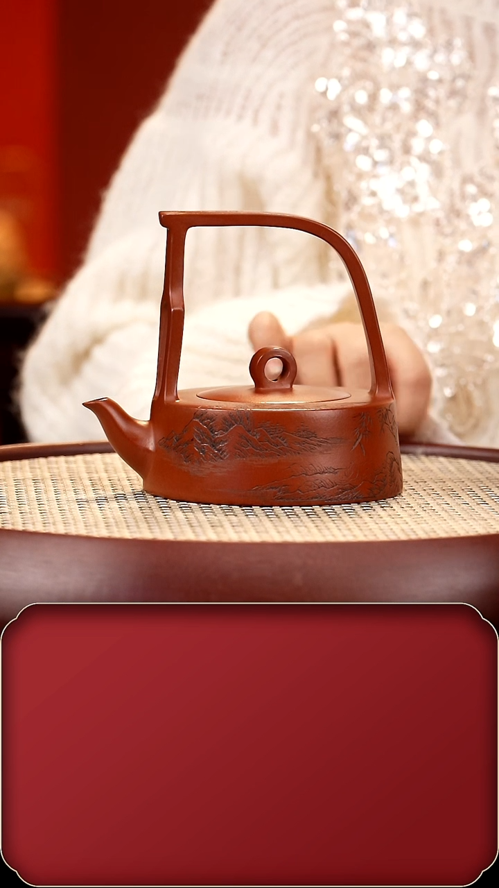 【闪购商品】紫砂茶壶CY鹧鸪提梁 红泥320cc