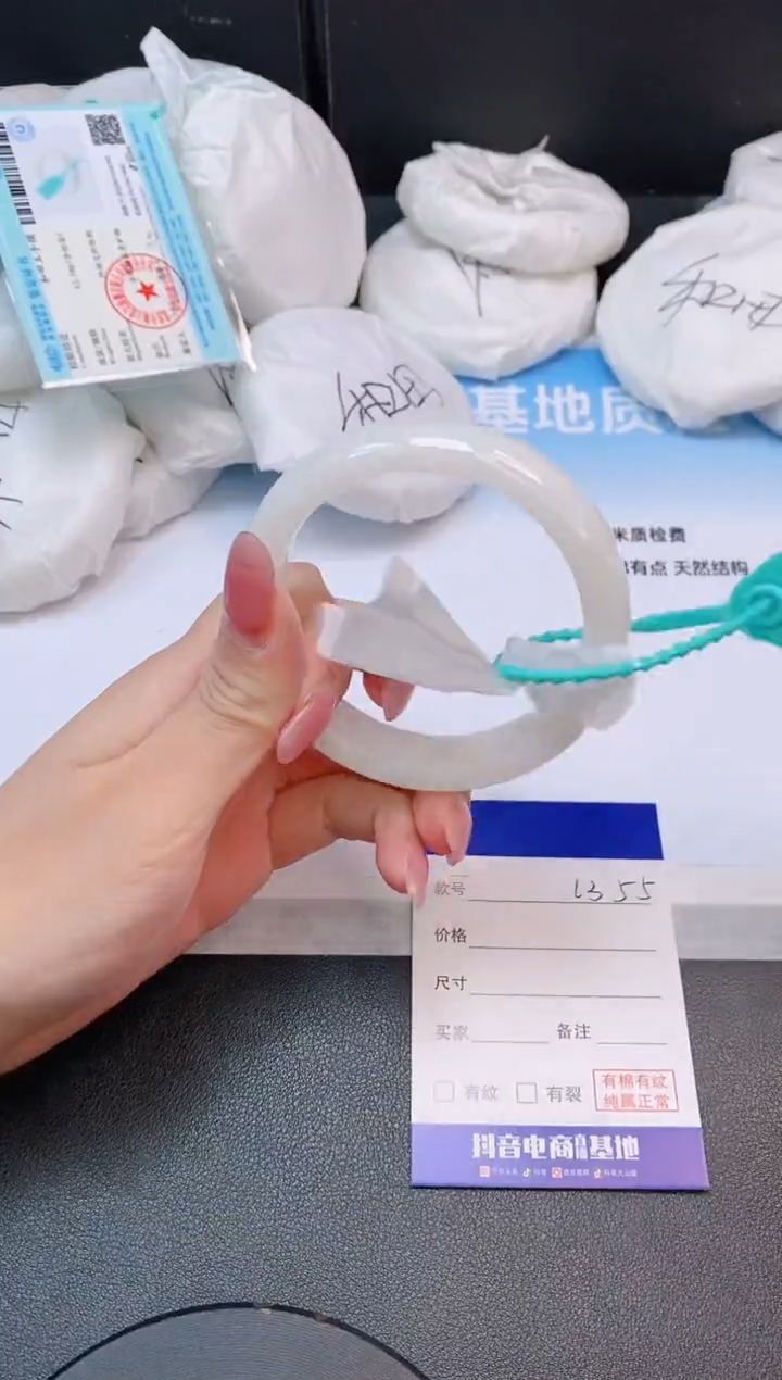 和田玉手镯未镶嵌15L355-58