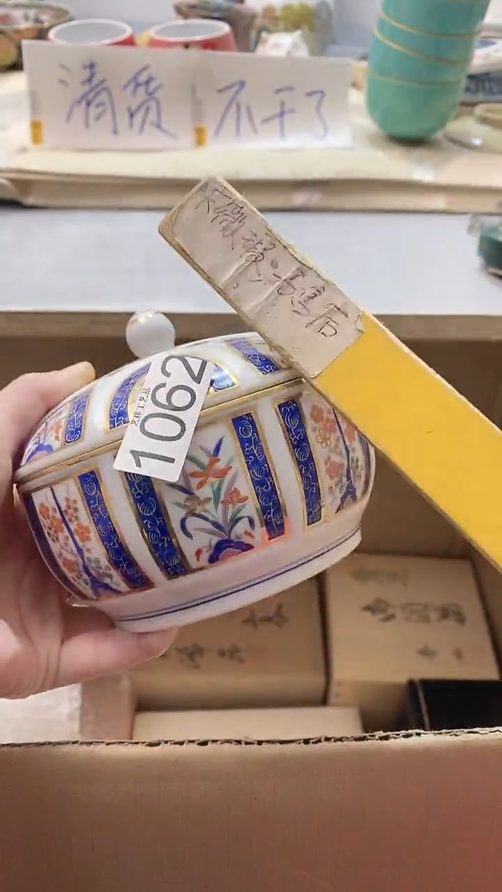 瓷片横*1062瓷片瓷片瓷片瓷片