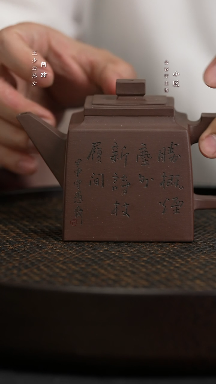 【闪购商品】紫砂茶壶ZYL3程辉高四方紫泥300