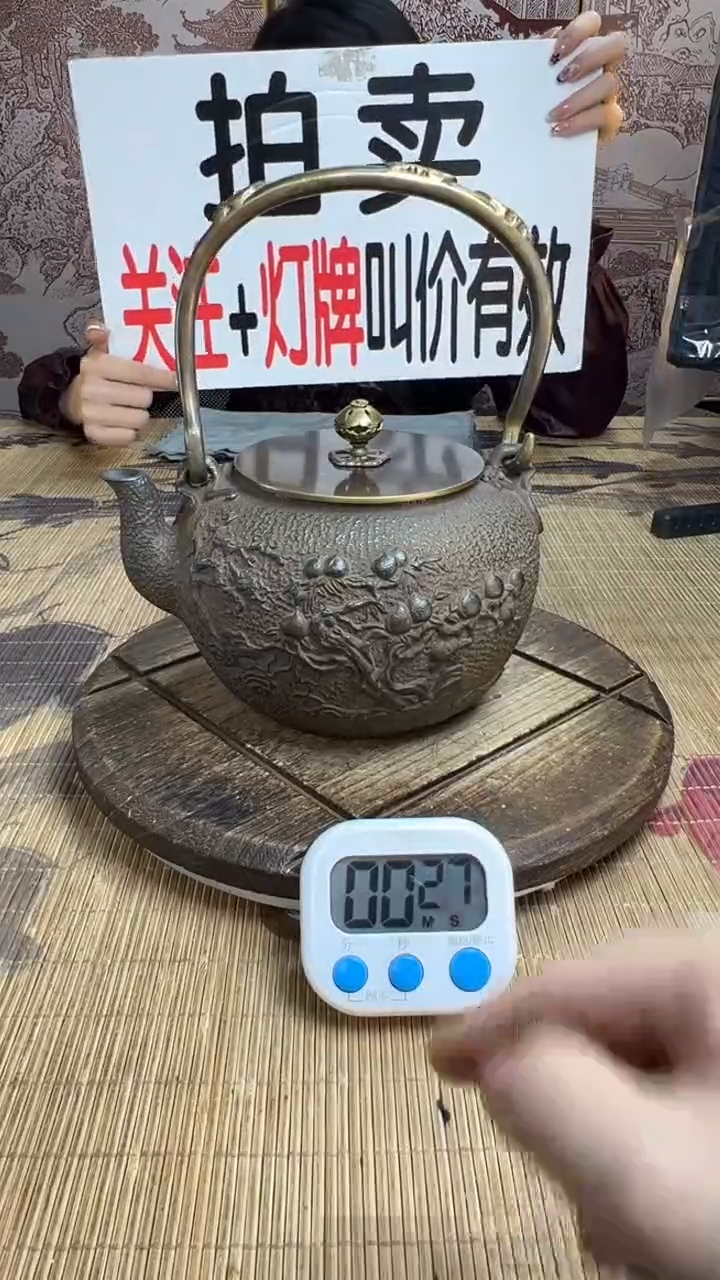 一*蚊壶壶壶壶壶壶壶壶壶壶壶    号