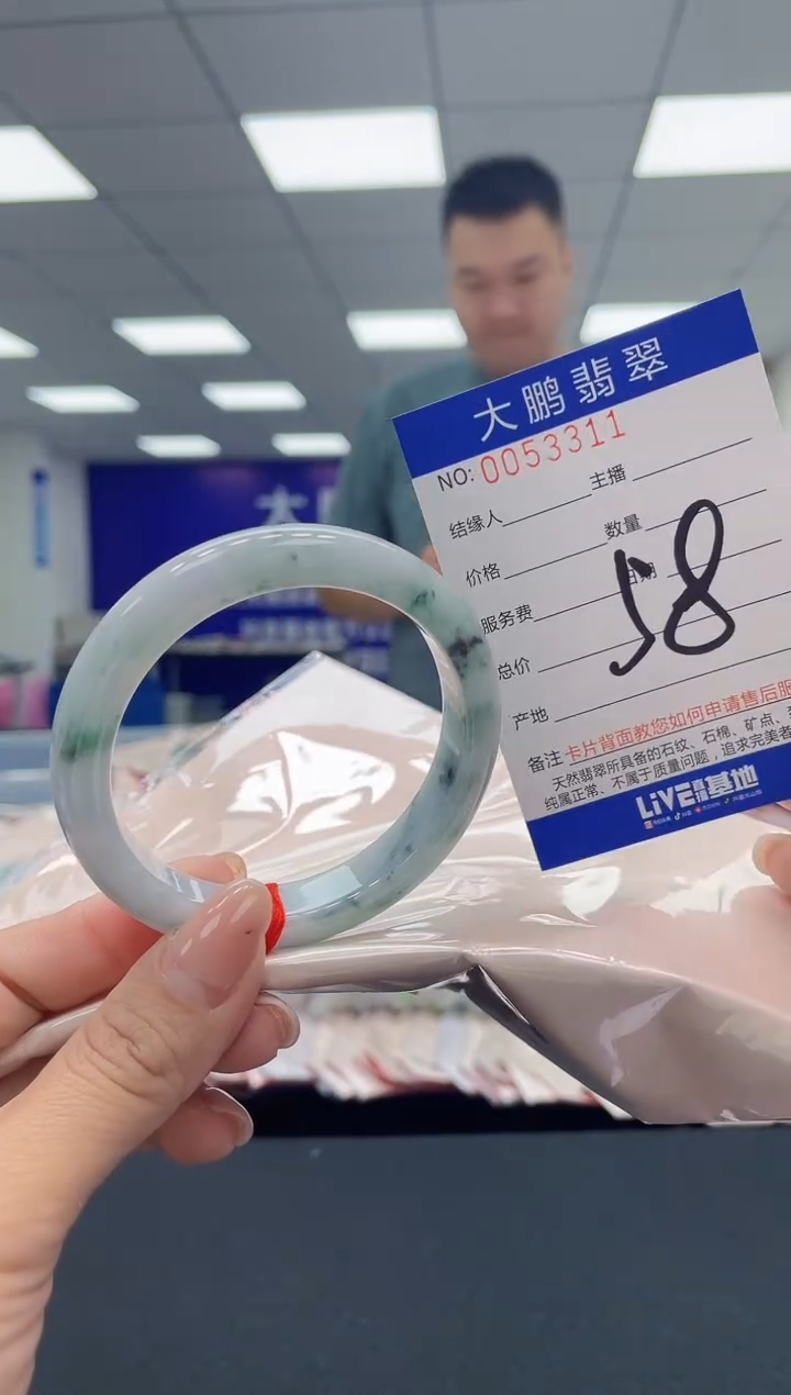 【闪购商品】翡翠手镯未镶嵌AAAAAAAAAA