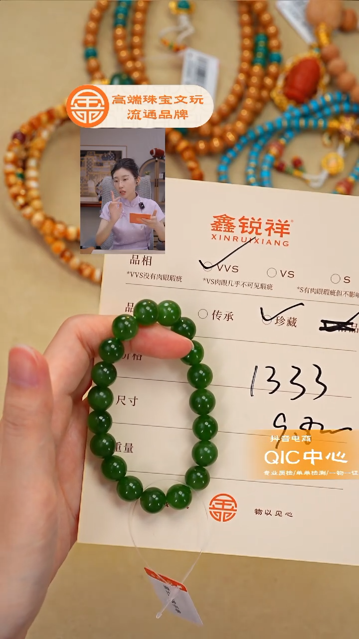 未镶嵌和田玉珠宝奇石金*玉