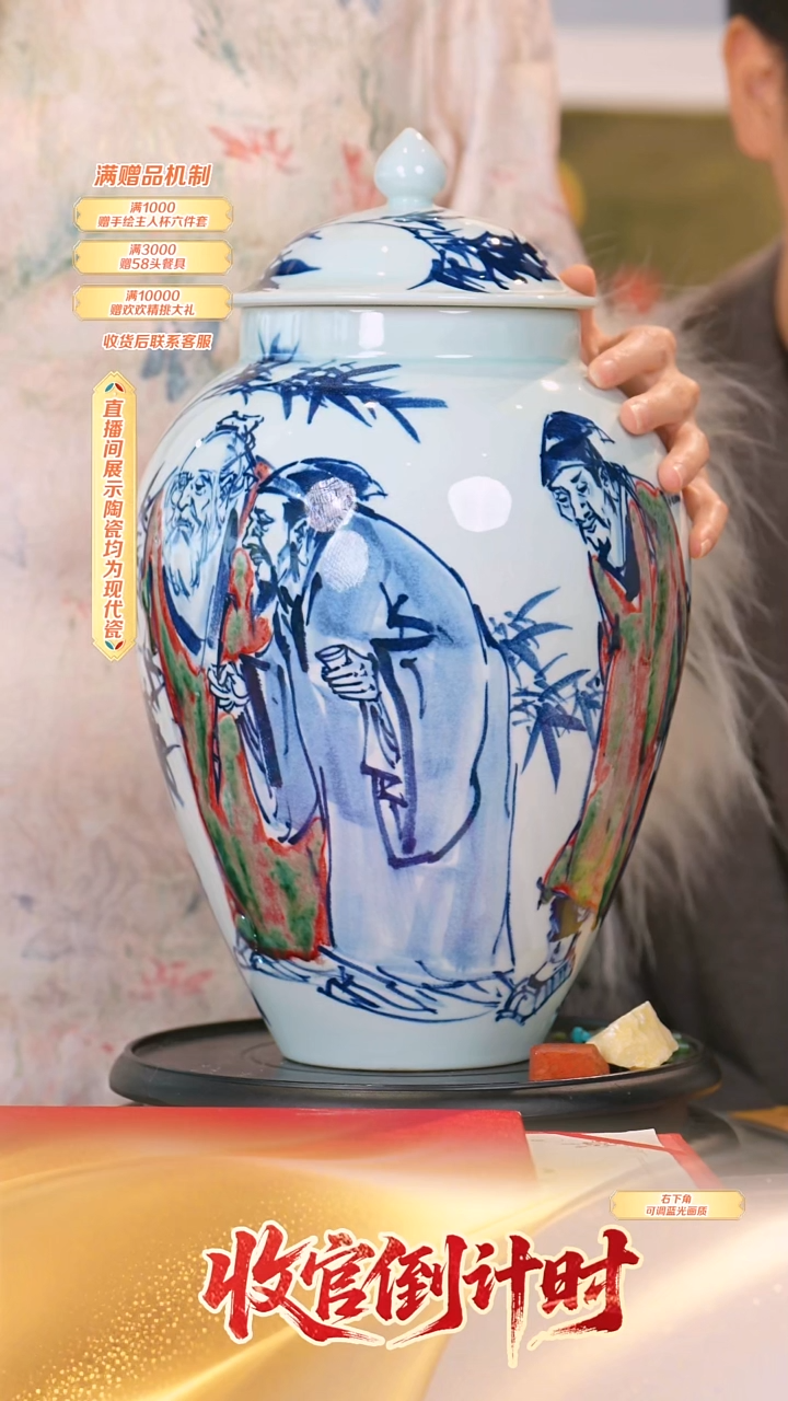 瓷片郭晋-*流水185