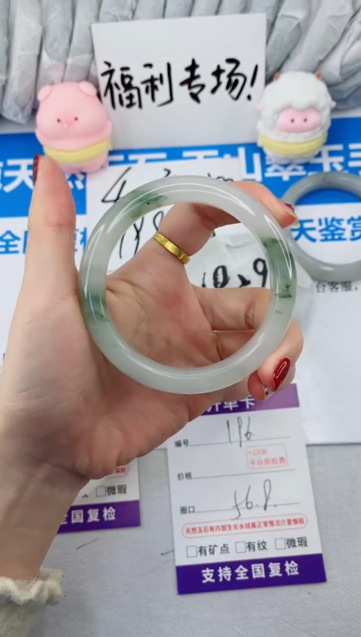 【闪购商品】石英质玉手镯合金196--56.8福利