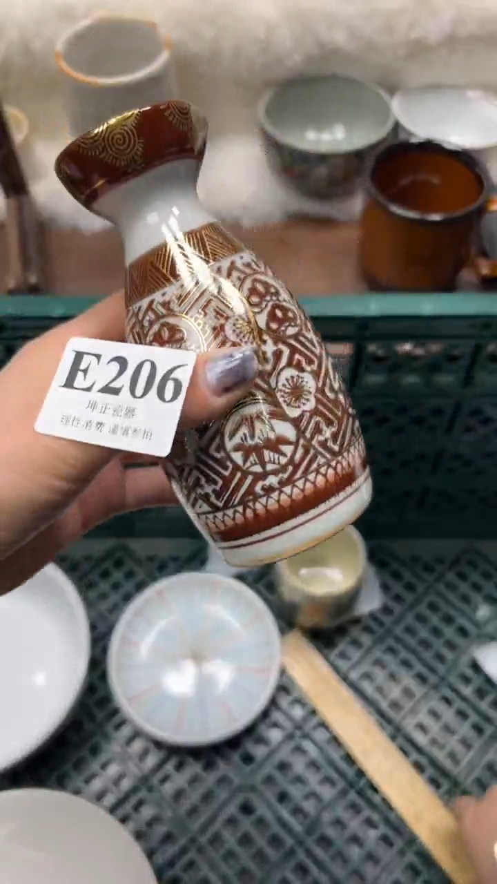 【闪购商品】瓷片          E206