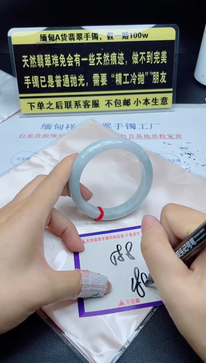 未镶嵌定制翡翠我
