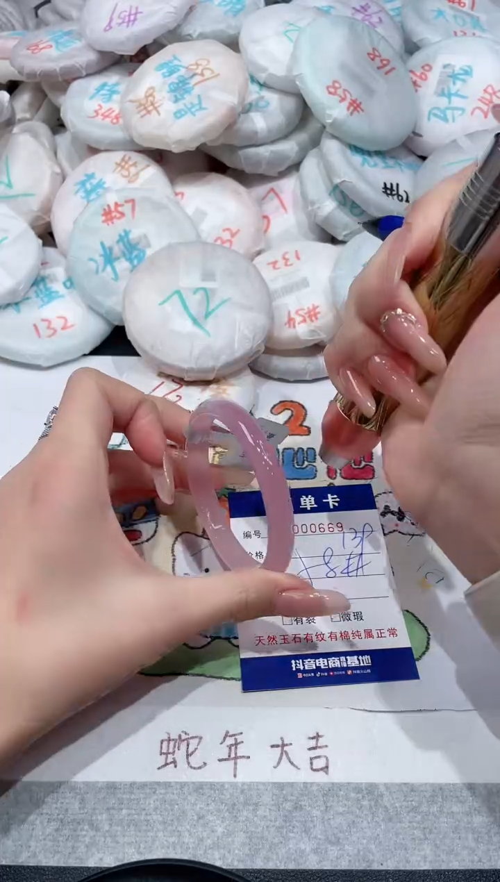 【闪购商品】玛瑙/玉髓手镯未镶嵌-669