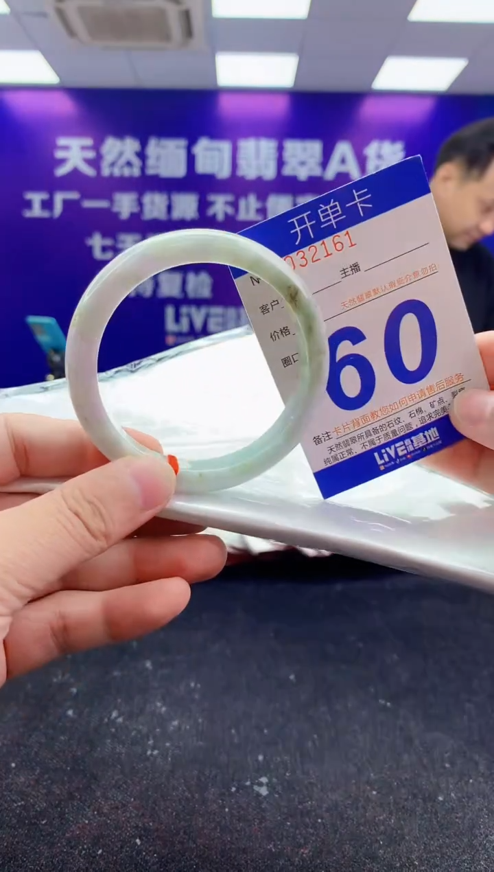 未镶嵌手镯翡翠AAAAAAAAAAAA