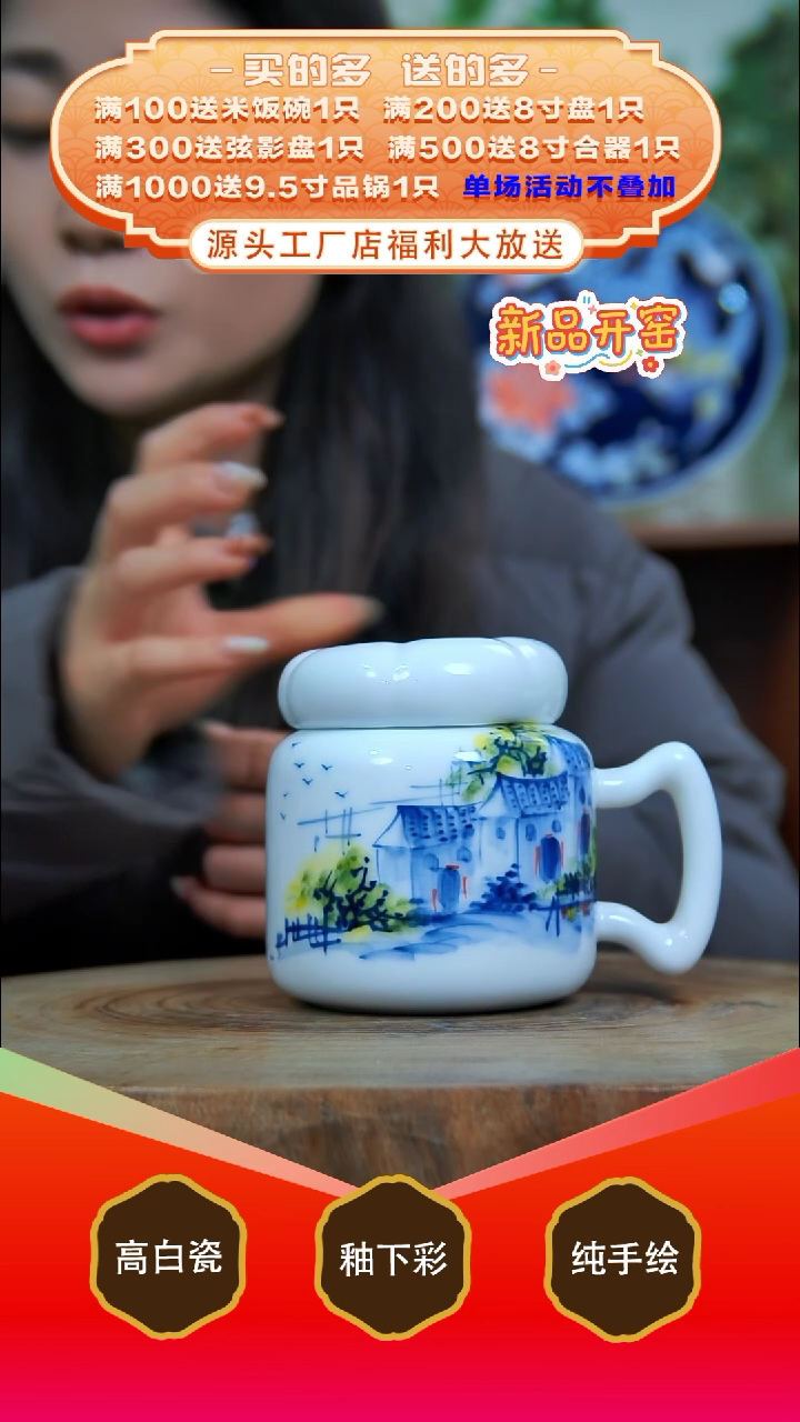 其他白泥景德镇手工手绘陶瓷【食品级】