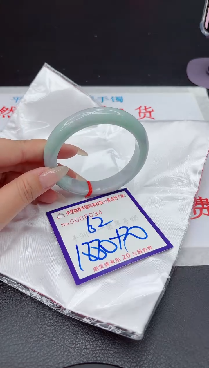 【闪购商品】翡翠手镯未镶嵌111111111111111