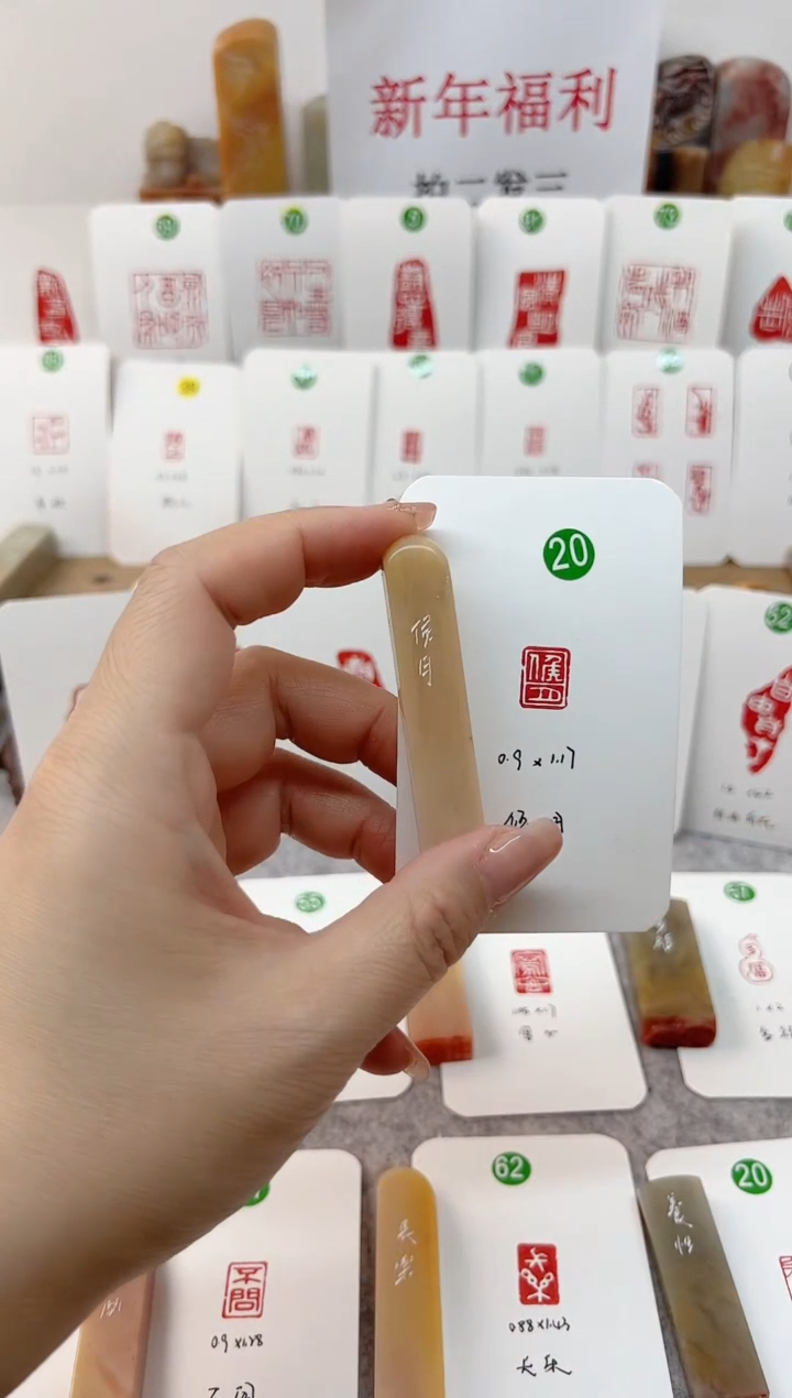 【闪购商品】老挝石印石 侯月   成品闲章