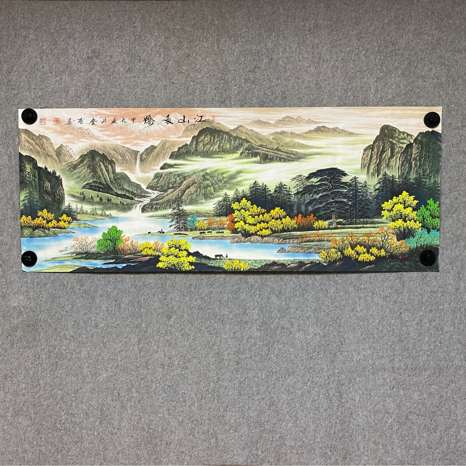 《江山多娇》武庆甫纯手绘国画小六尺1.8/0.7米山水画挂画裸画芯