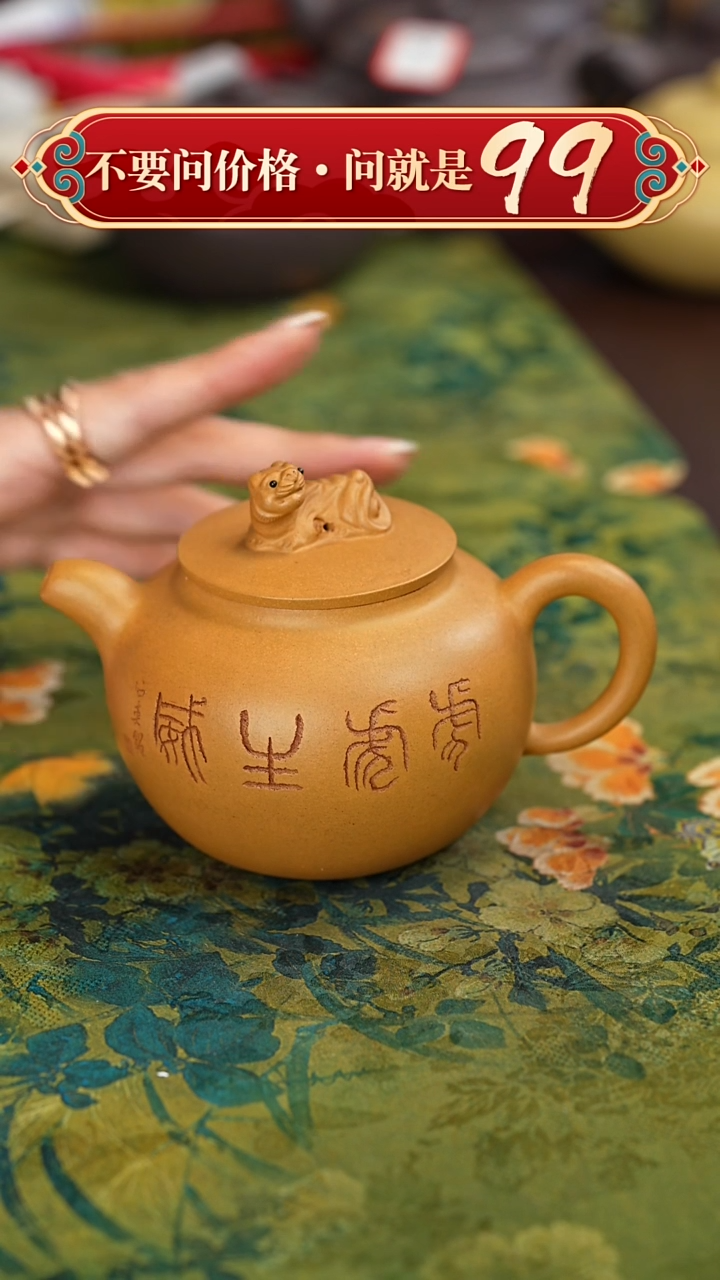 【闪购商品】紫砂茶壶宜兴紫砂