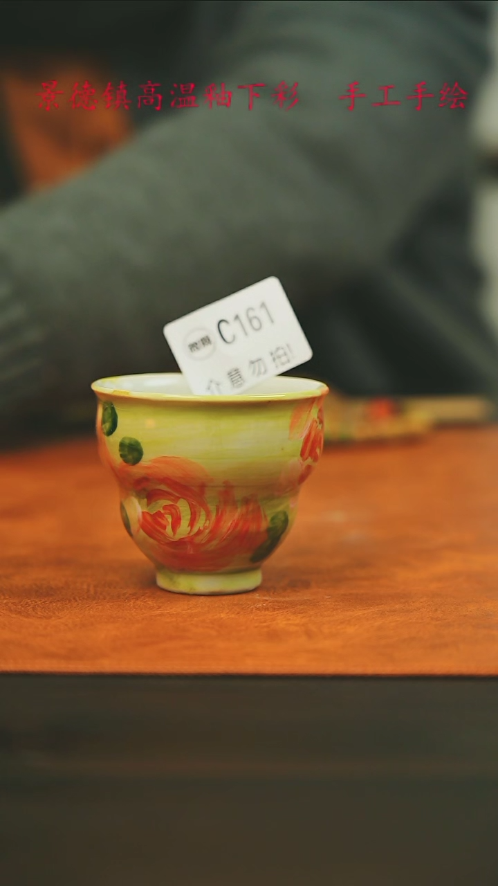【闪购商品】微瑕景德镇手工手绘161