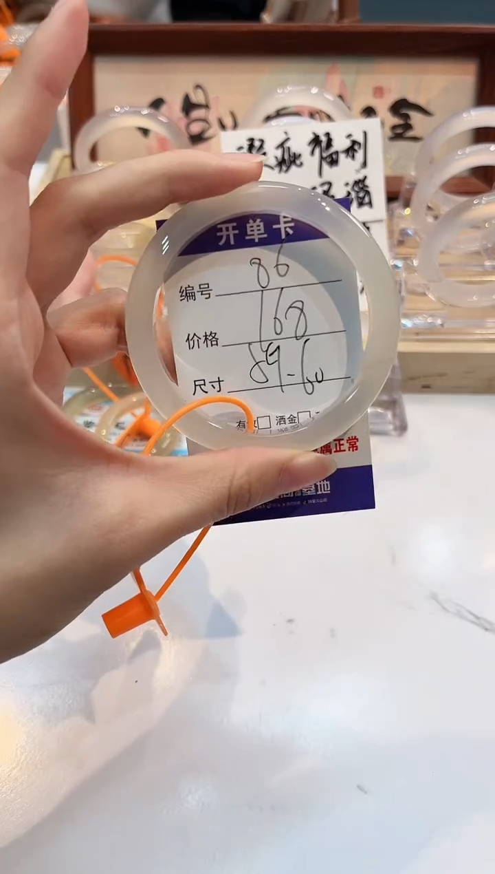 【闪购商品】玛瑙/玉髓手镯未镶嵌87-59+L马黑1瑕L-L