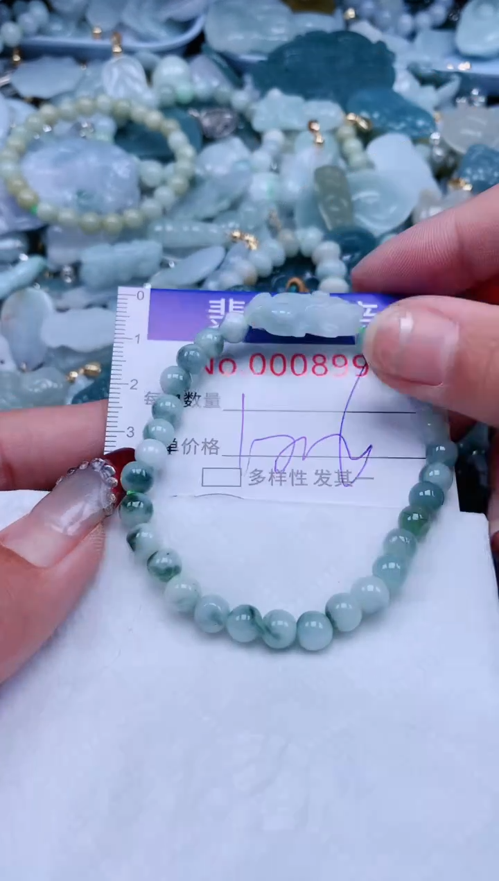 【闪购商品】翡翠吊坠(不含链)未镶嵌8990