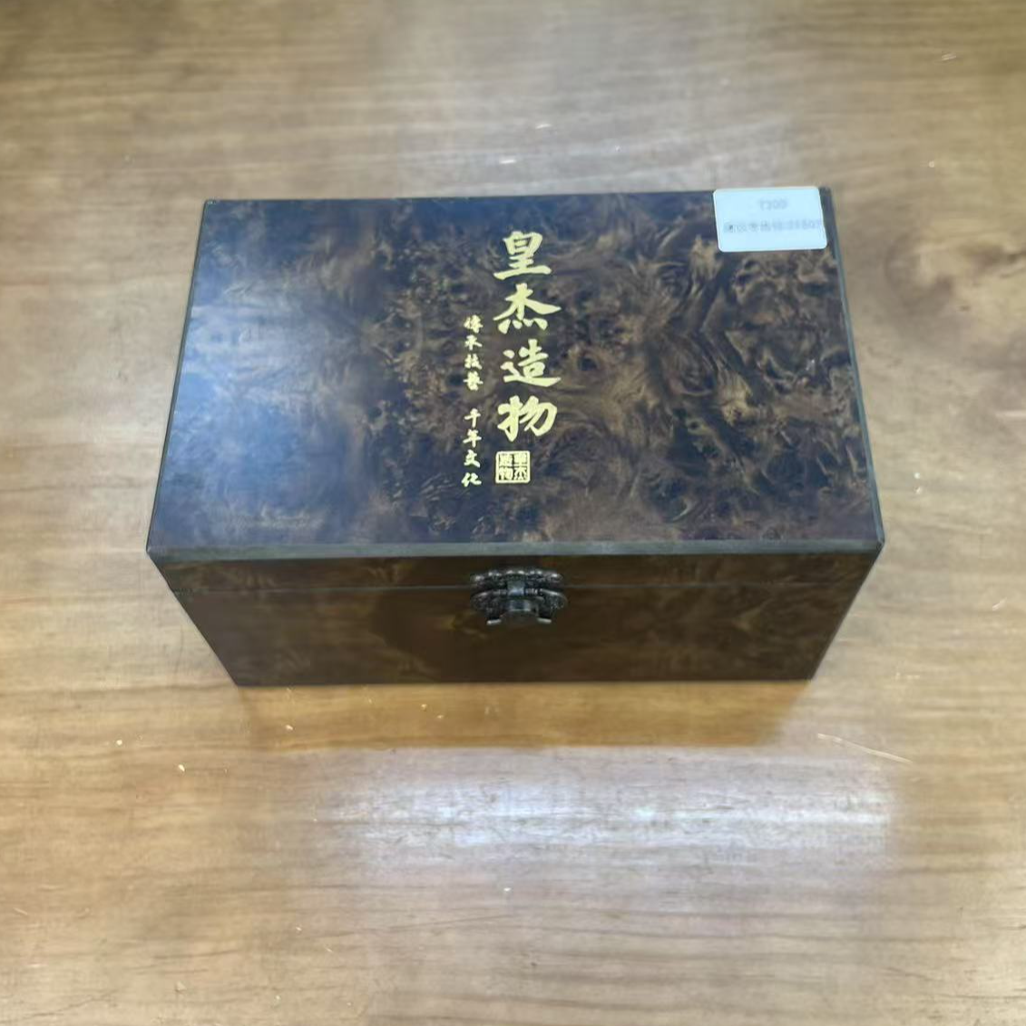 【闪购商品】皇杰造物高端轻奢一壶两杯